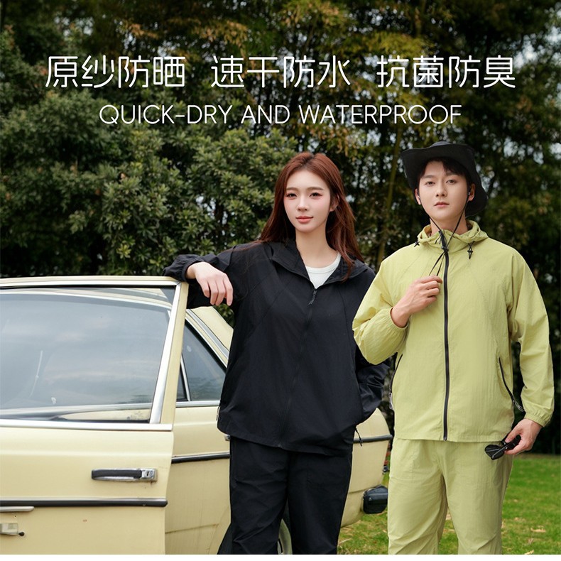 เสื้อผ้ากันแดดแบบมีฮู้ดสำหรับฤ - Summer Clothing Usa บทวิจารณ์และราคา