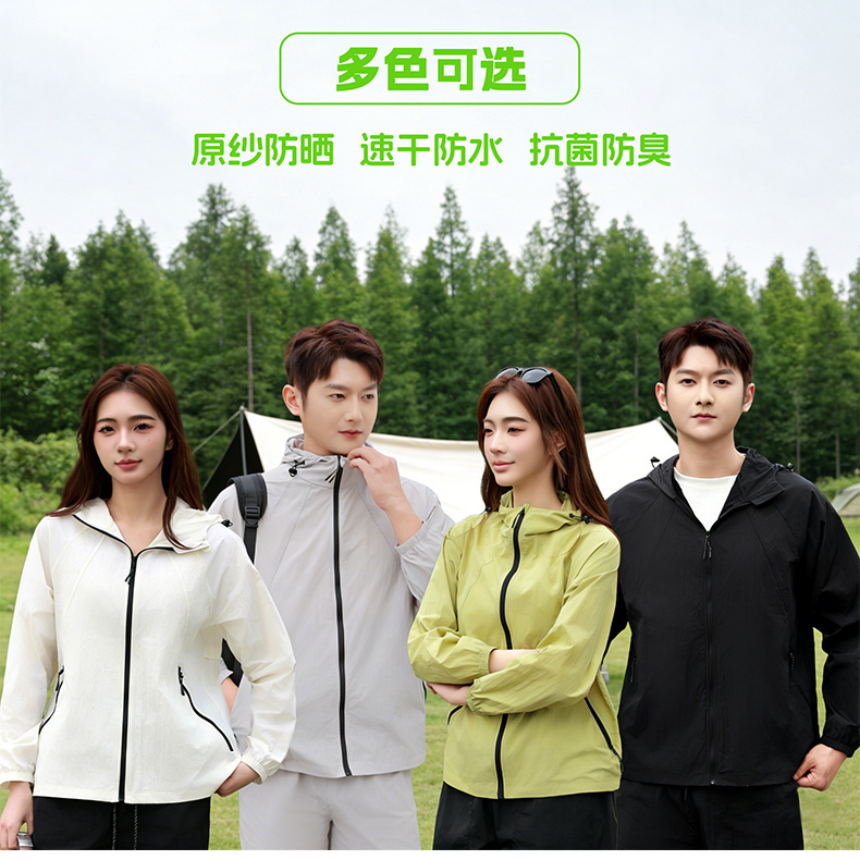 เสื้อผ้ากันแดดแบบมีฮู้ดสำหรับฤ - Summer Clothing Usa บทวิจารณ์และราคา