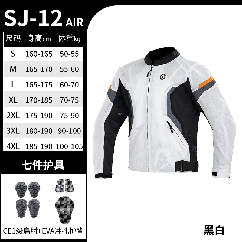 7 ชิ้น ชุดป้องกันเสื้อแจ็คเก็ต - Summer Clothing Drop บทวิจารณ์และราคา